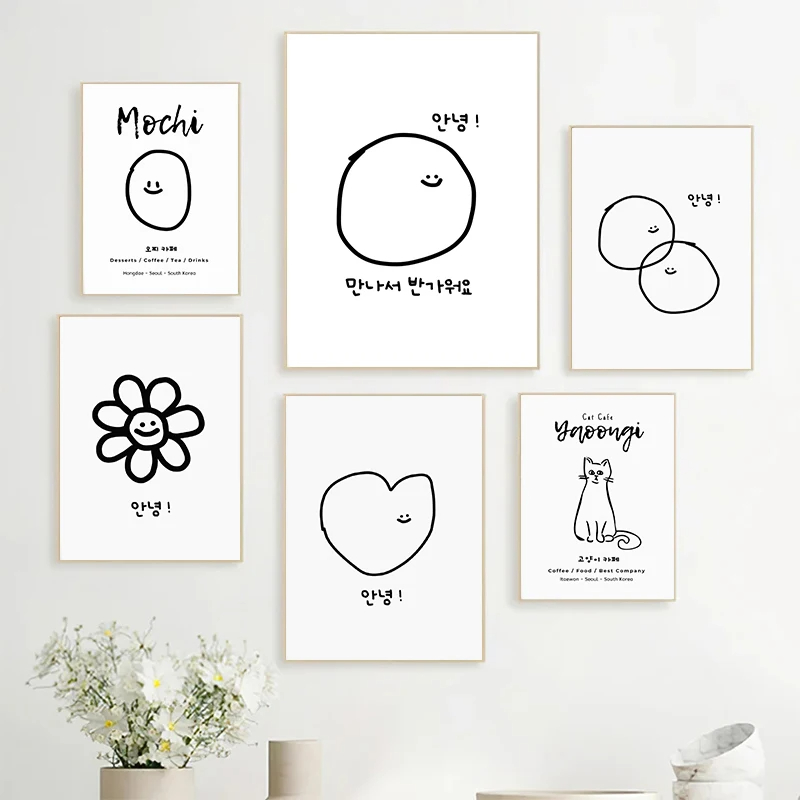 Modern Korean Lifestyle - Leuke Koreaanse stijl cartoon minimalistische posters
