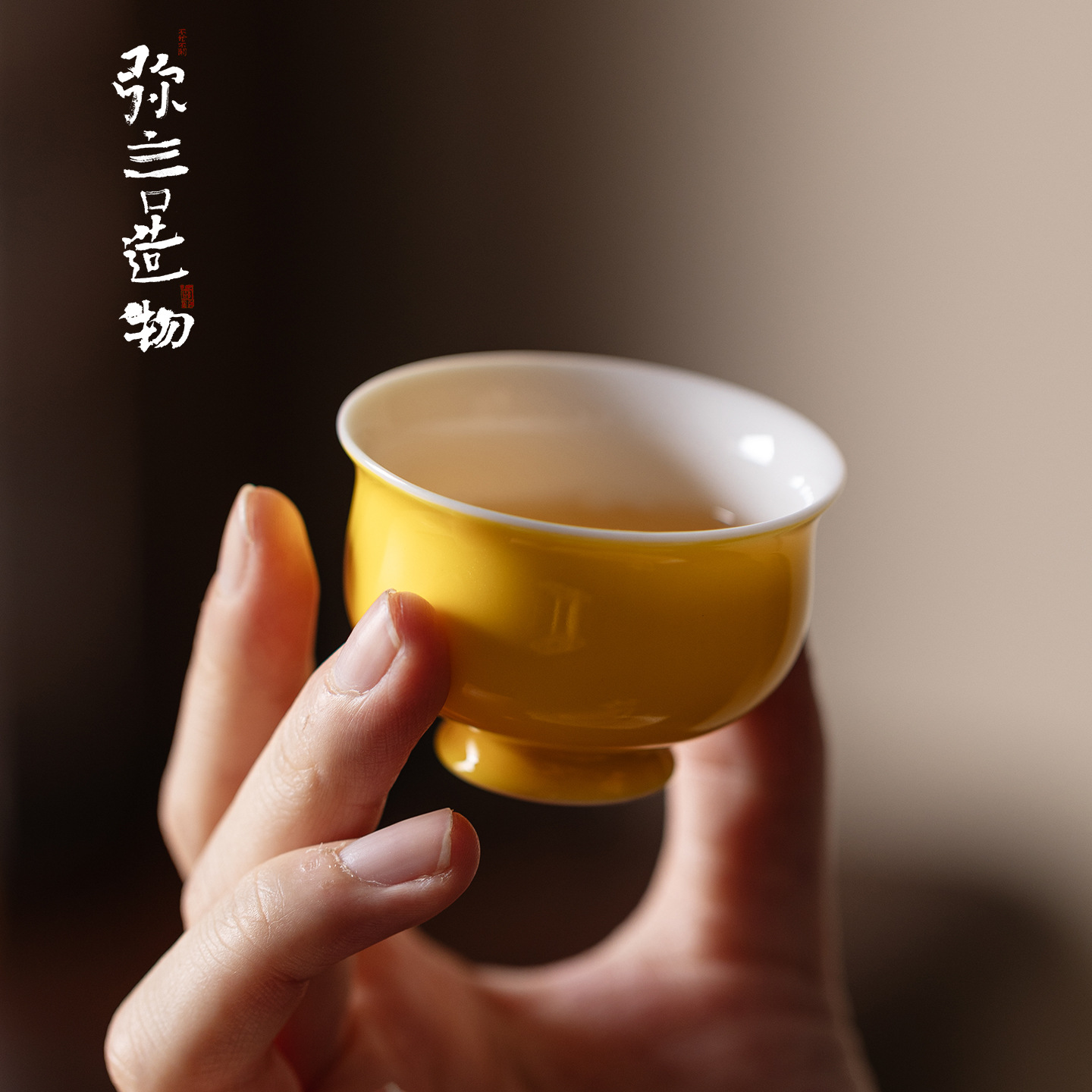 Celadon Ceramic Cup - theekopje keramiek gastenkopje wit porselein dunwandige