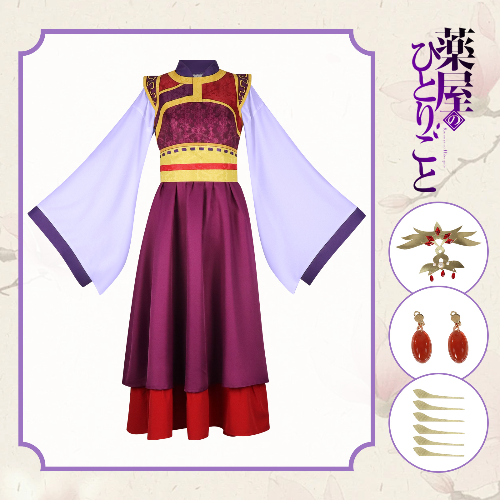 Loulan Prinses Consort Cosplay - Korean Lifestyle recensie en prijs